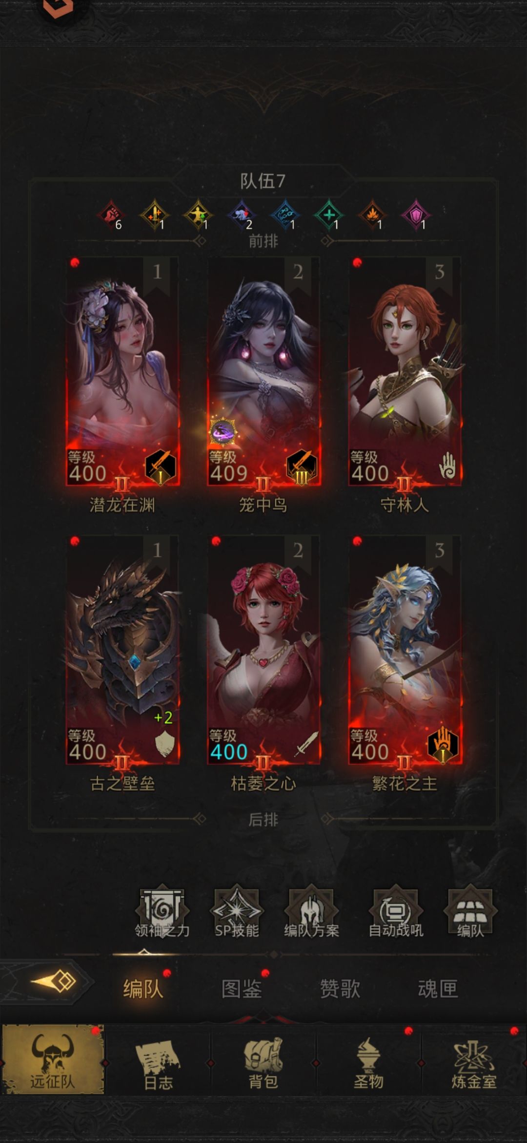 畋猎者营地演武场默神 3