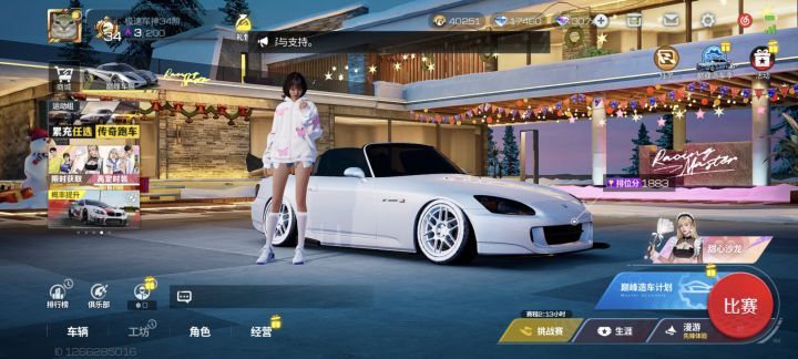 大家帮我看看截图
