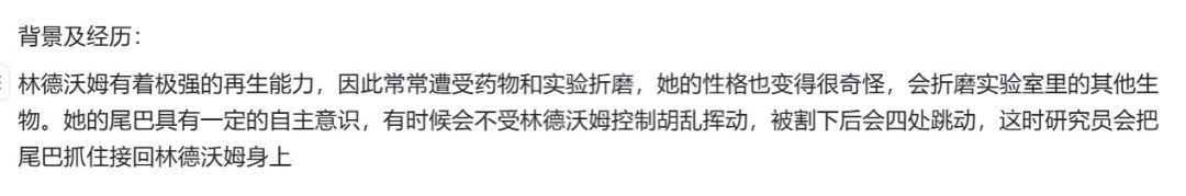 开发者日志03 《碎忆枉思》 3