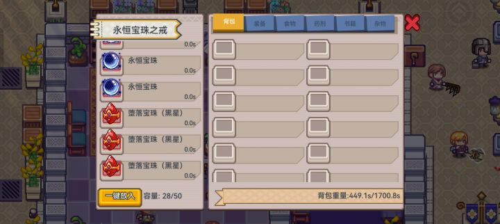 总结帖截图