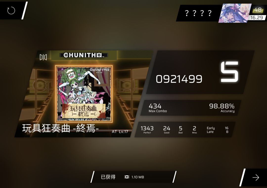 …… 1