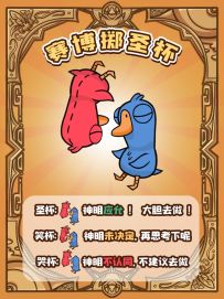 遇事不决鹅鸭杀！