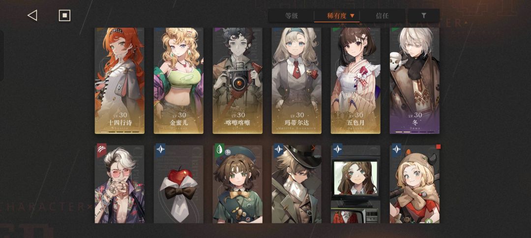 回归玩家，打不动怪怎么办？！ 3