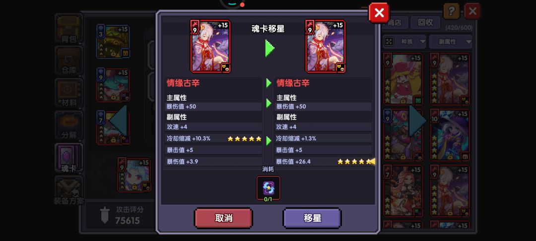 移星卡还是挺有用的(bushi) 2