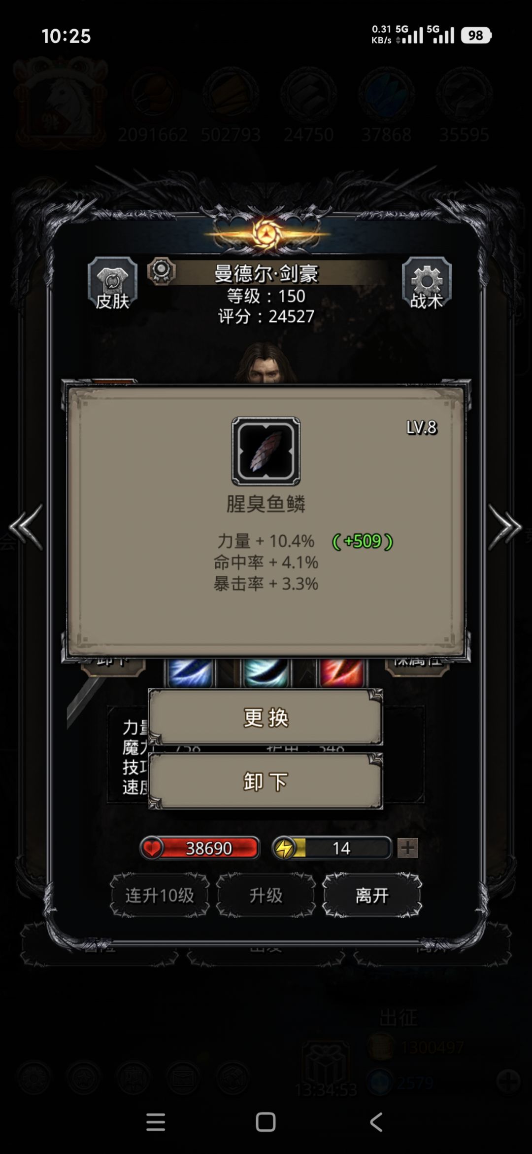 图26古神,,,又名??? 6