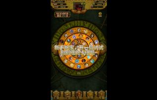 新手玩家，开一把看看新组的卡组咯~