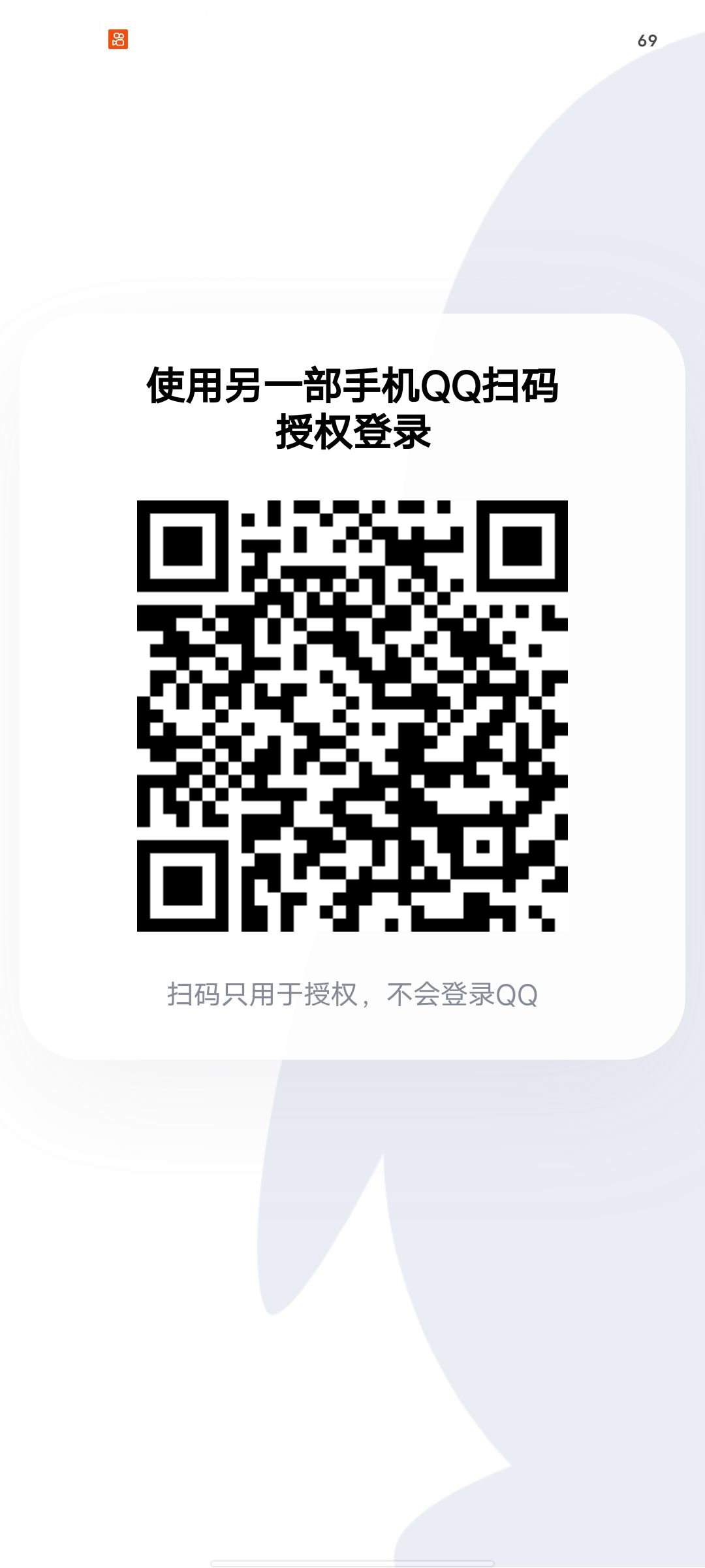 动态图片 8
