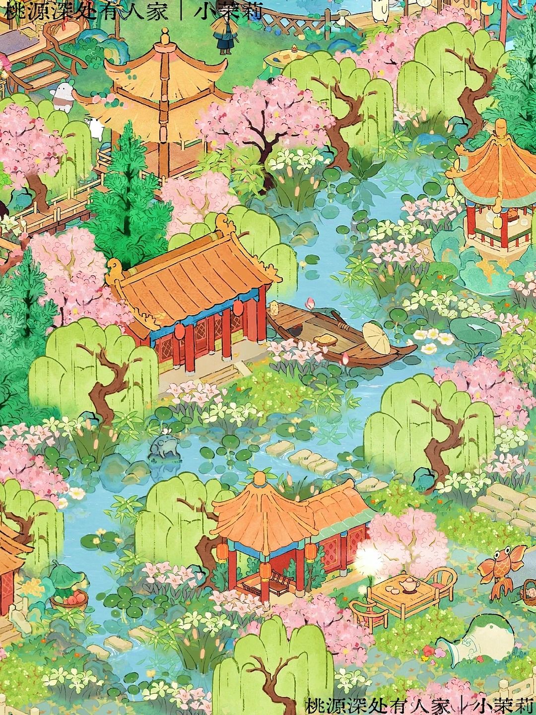 桃源「桃溪别院」一岛布局 1