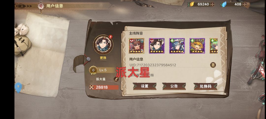 祝游戏越来越好,越来越火! 1