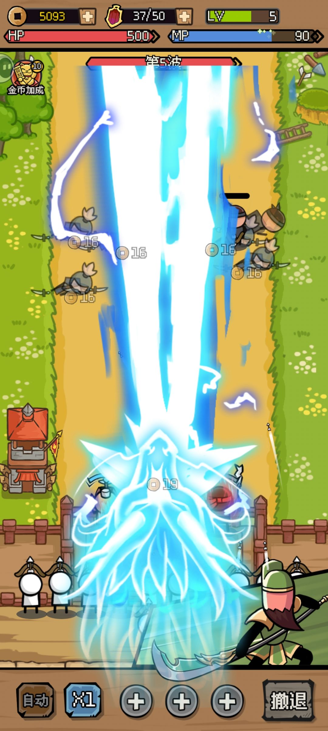 🎮零氪三天 SSR !三国大乱斗白嫖秘籍🎮 2