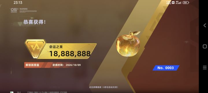 删档就出了截图