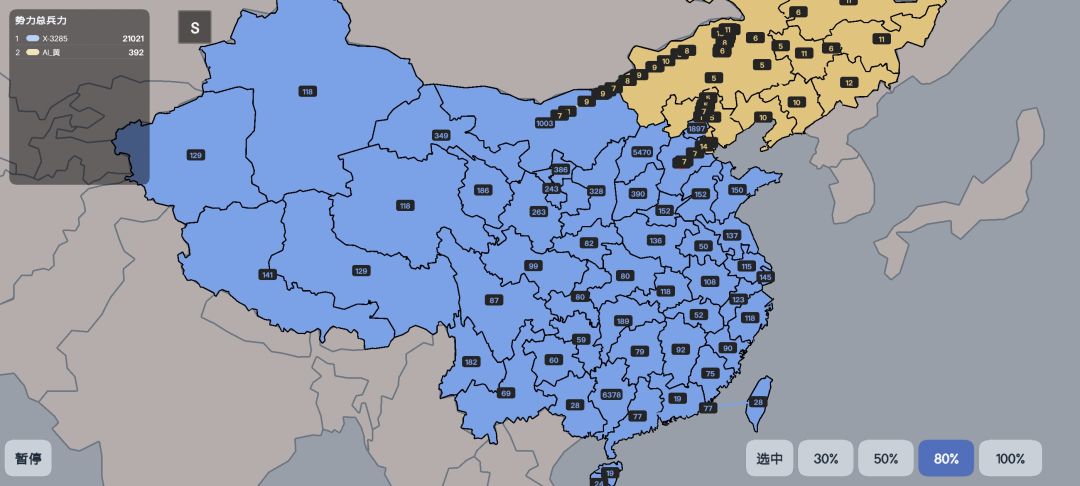 最强绝境ai通关 20分钟拿下 2