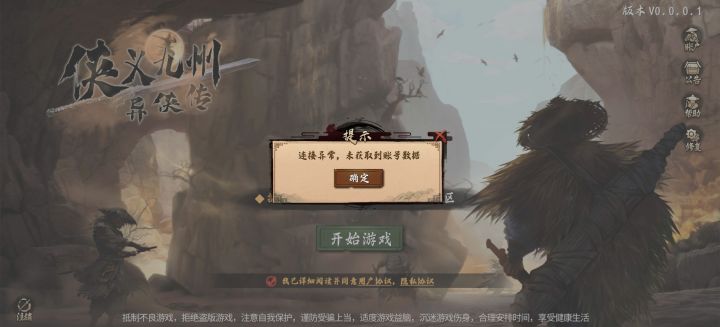 真的very good 开服既关服截图