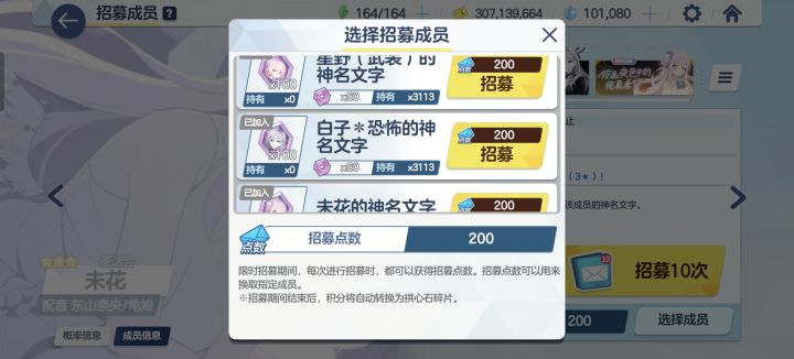 请问一井3个fes换谁截图
