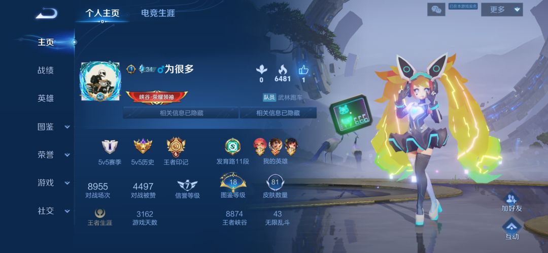 有的人……，但她…… 2