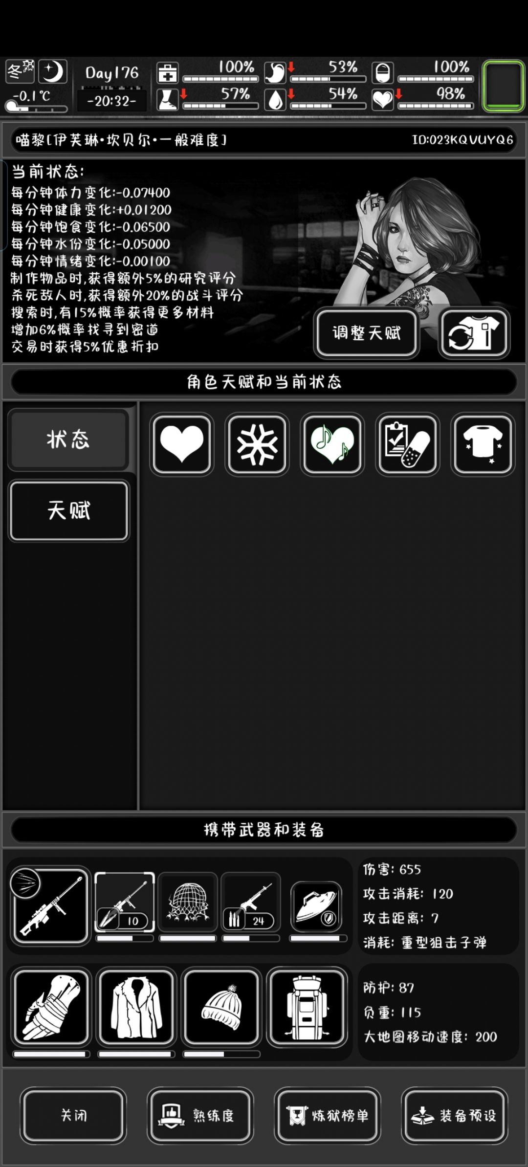 加好友,活动冲,互加 1