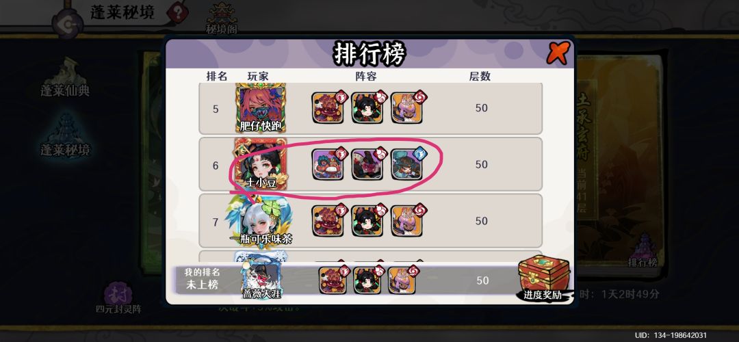 求助大佬这是什么卡组 1