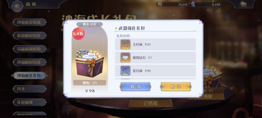 动态图片 2