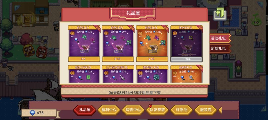 wtm的服了,冲的快,支持的多就该这样吗? 1
