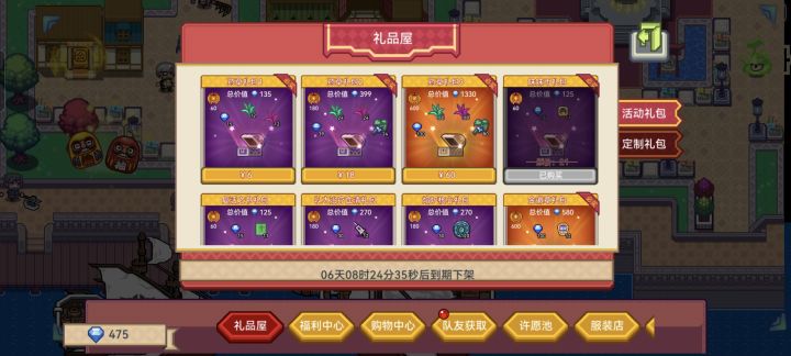 wtm的服了,冲的快,支持的多就该这样吗?截图