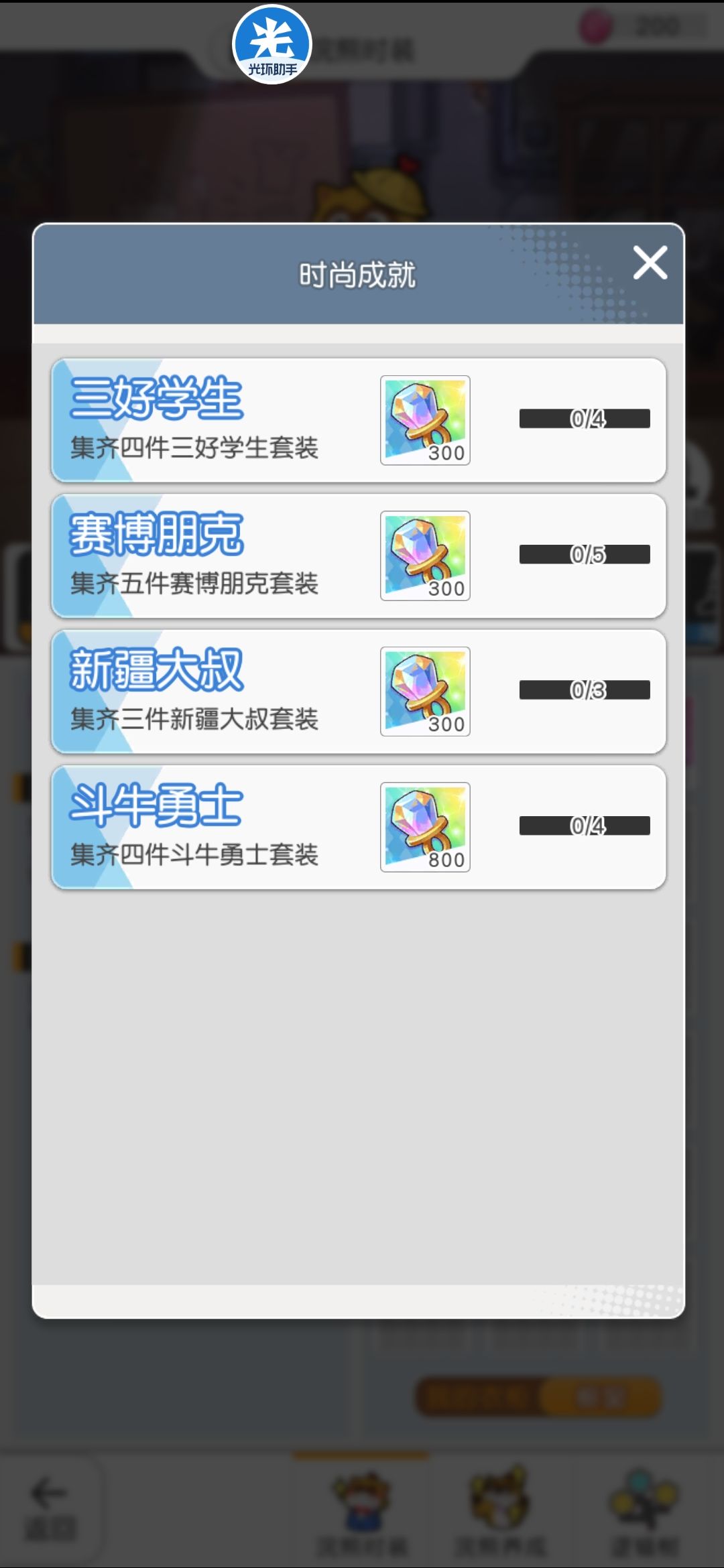 动态图片 3