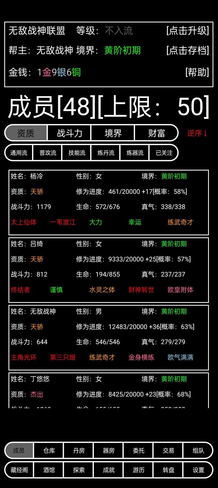 哦耶，一发入魂截图