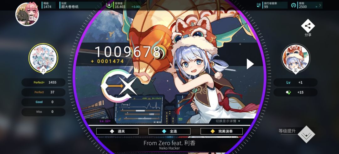 没招了 3