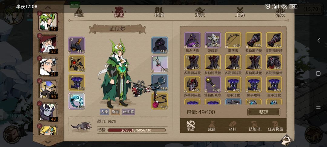 重在参与 2