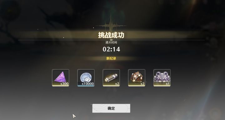 难度四真的是恶心坏了截图