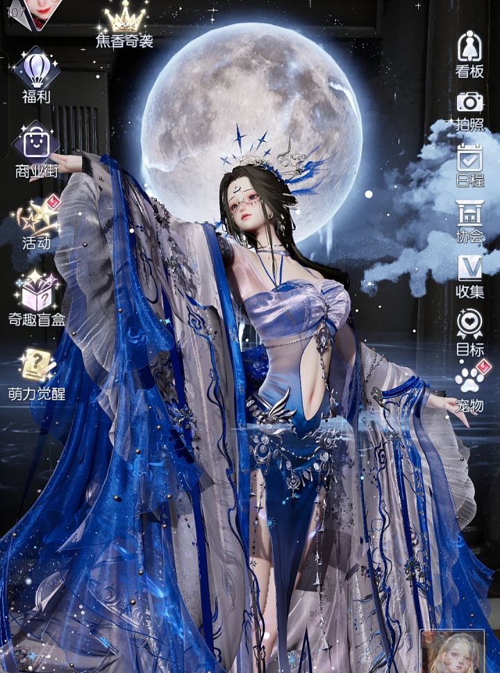 千万不要放过这个盲盒裙啊截图