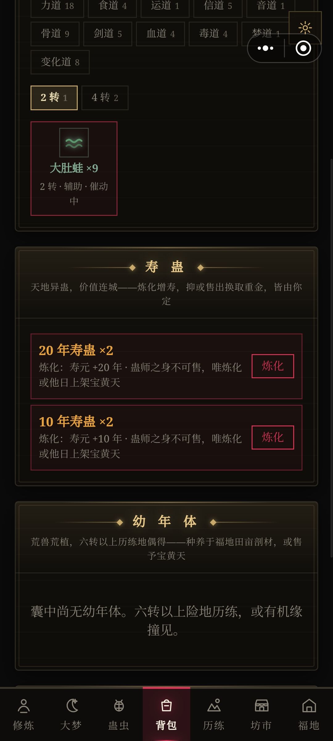 动态图片 4