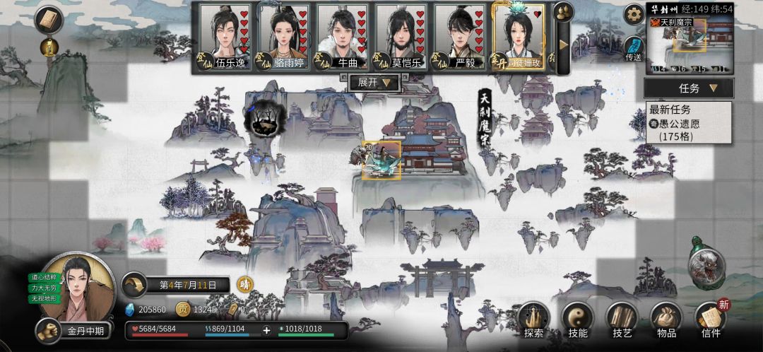 〔给萌新出一个小攻略〕 3