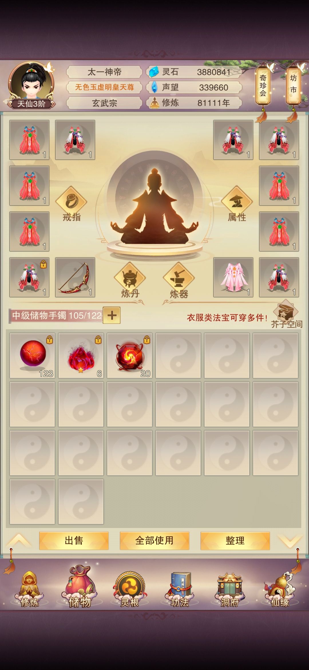 回归号，最近闲下来，求指导 2