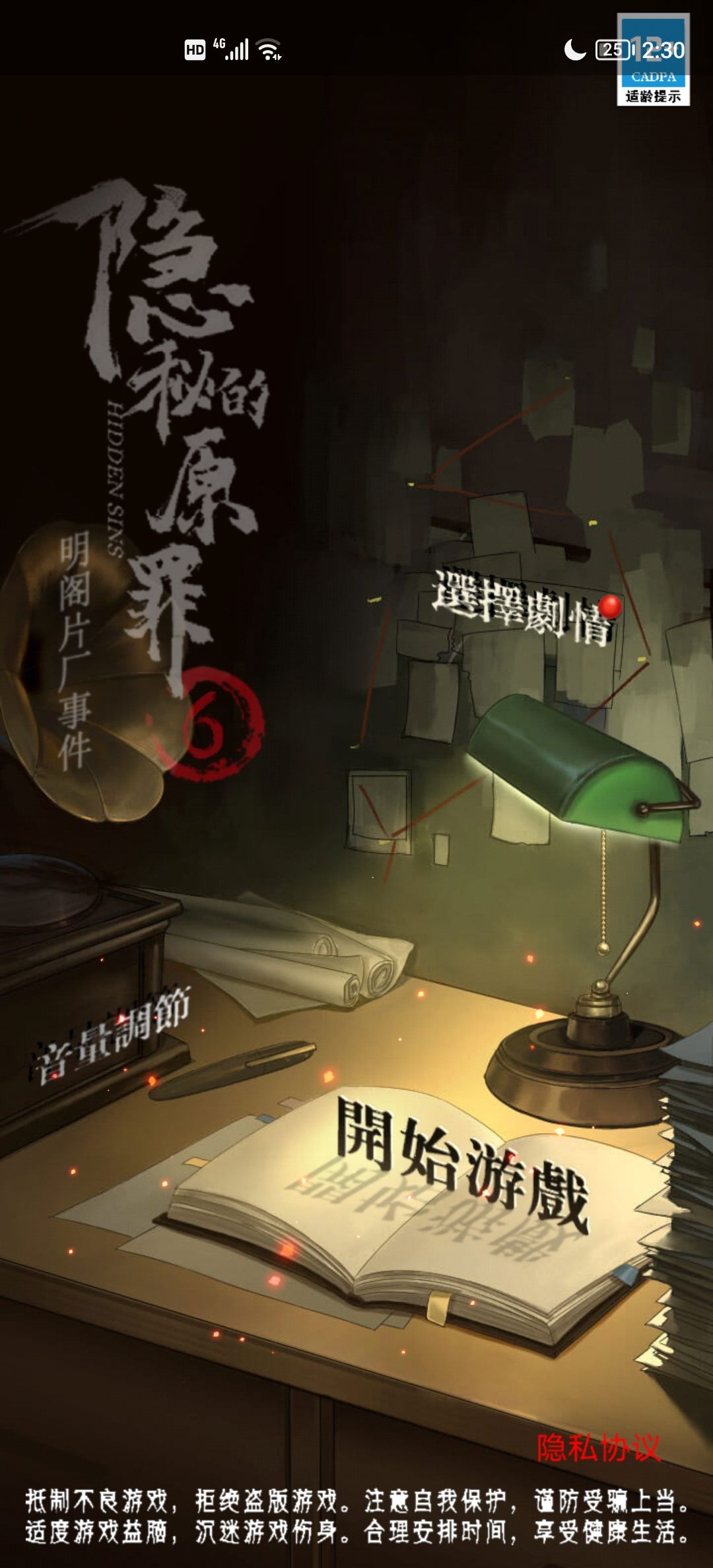 动态图片 2