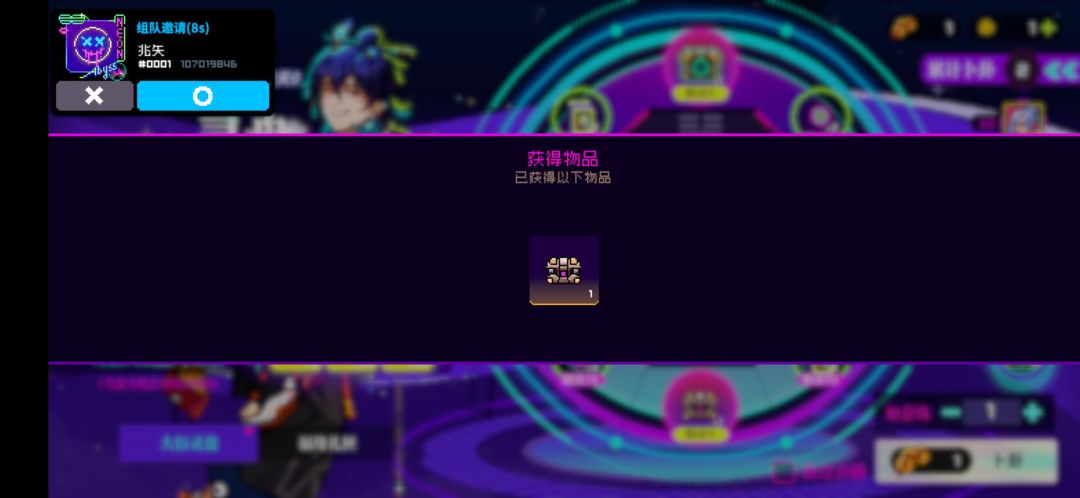 白嫖使我快乐😁 2