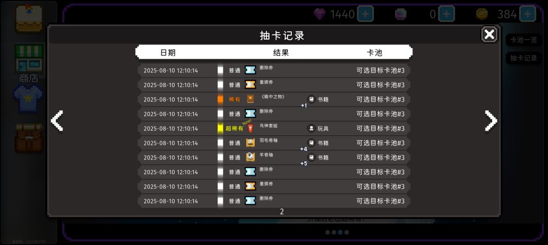 水一波 4