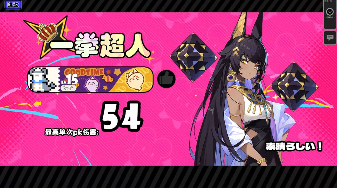 一拳54滴血 1