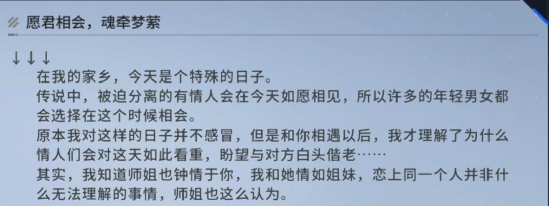 双()好啊我喜欢双() 1