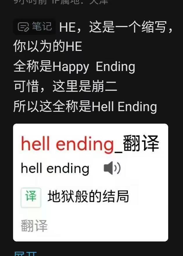 大家认为米哈游最出色的游戏是谁?截图