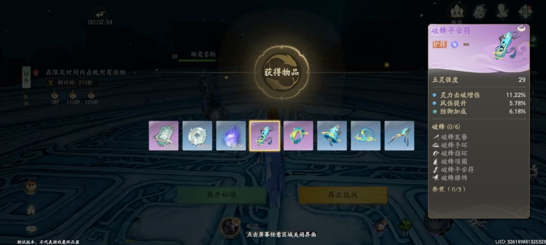 有没有补偿?????????? 3