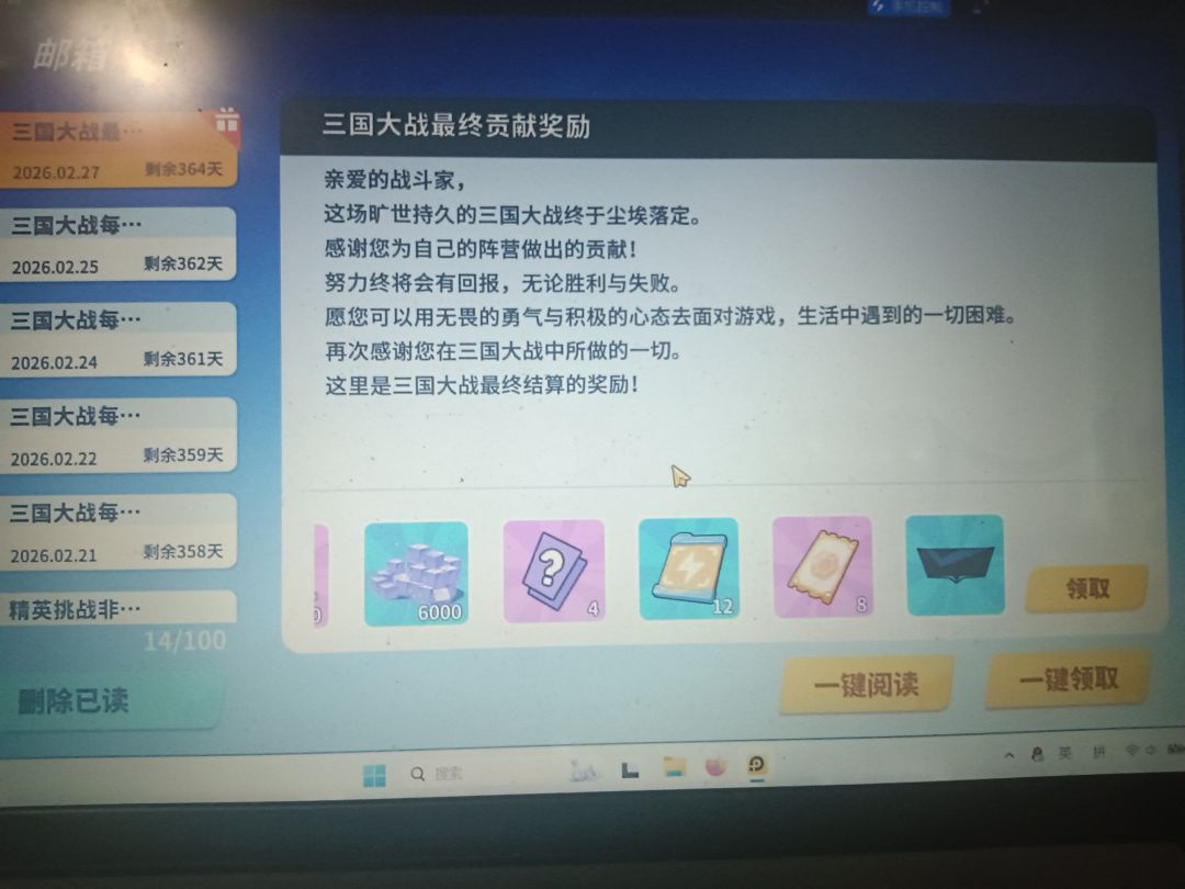 每天十把的坐牢tv结束了 3