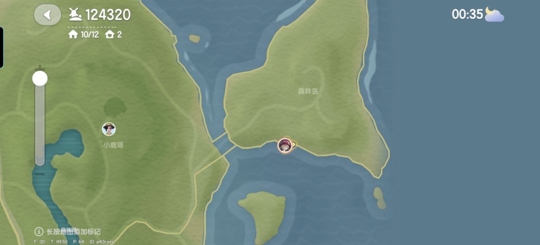 翻车鱼 2