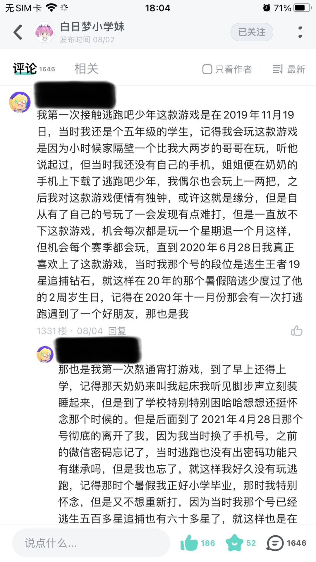 又发现了几个 2