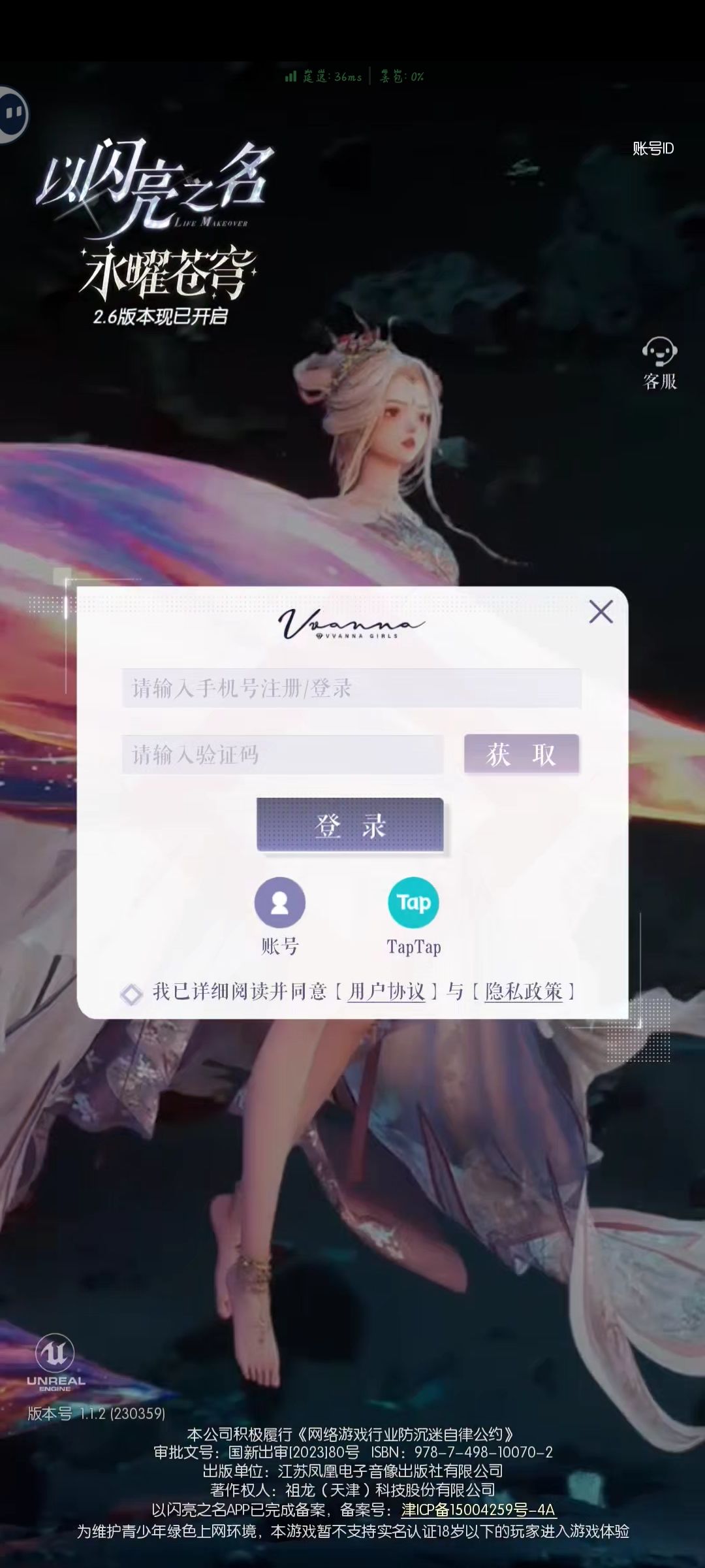 动态图片 1