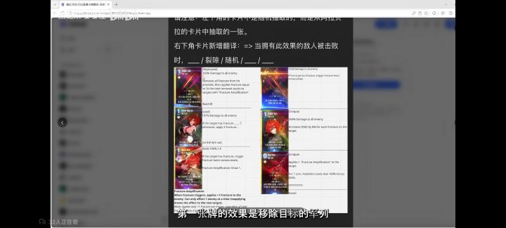 感觉新赛季三个角色绑的好死啊，抽完泰妮到现在都没攒多少，只能抽一个。要不然还是把这个赛季跳了[表情_微笑][表情_微笑][表情_微笑]截图