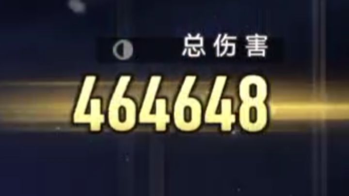 离谱,杰帕德血条瞬间就没了截图