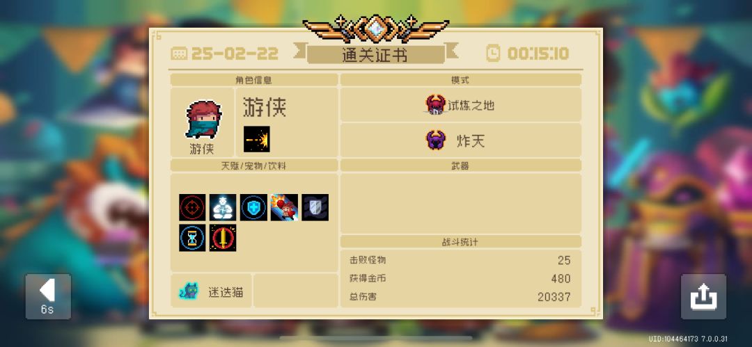知道这意味着什么吗 3