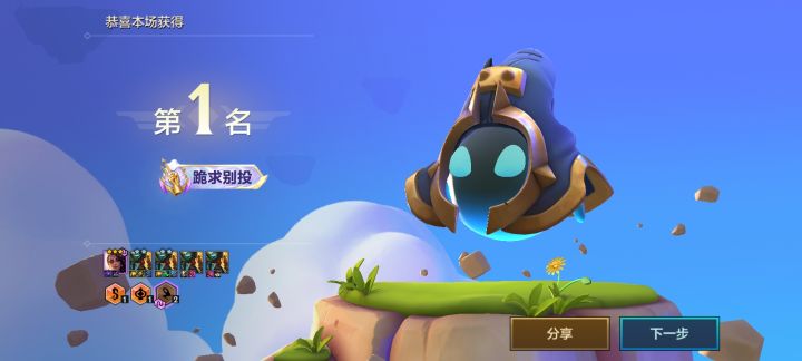宝藏游戏又又又送皮肤啦截图