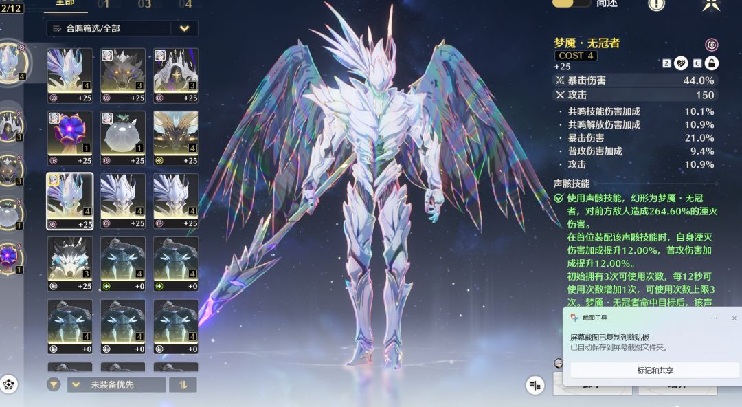 有没有大佬说一下给椿的话这两个哪个好点 2
