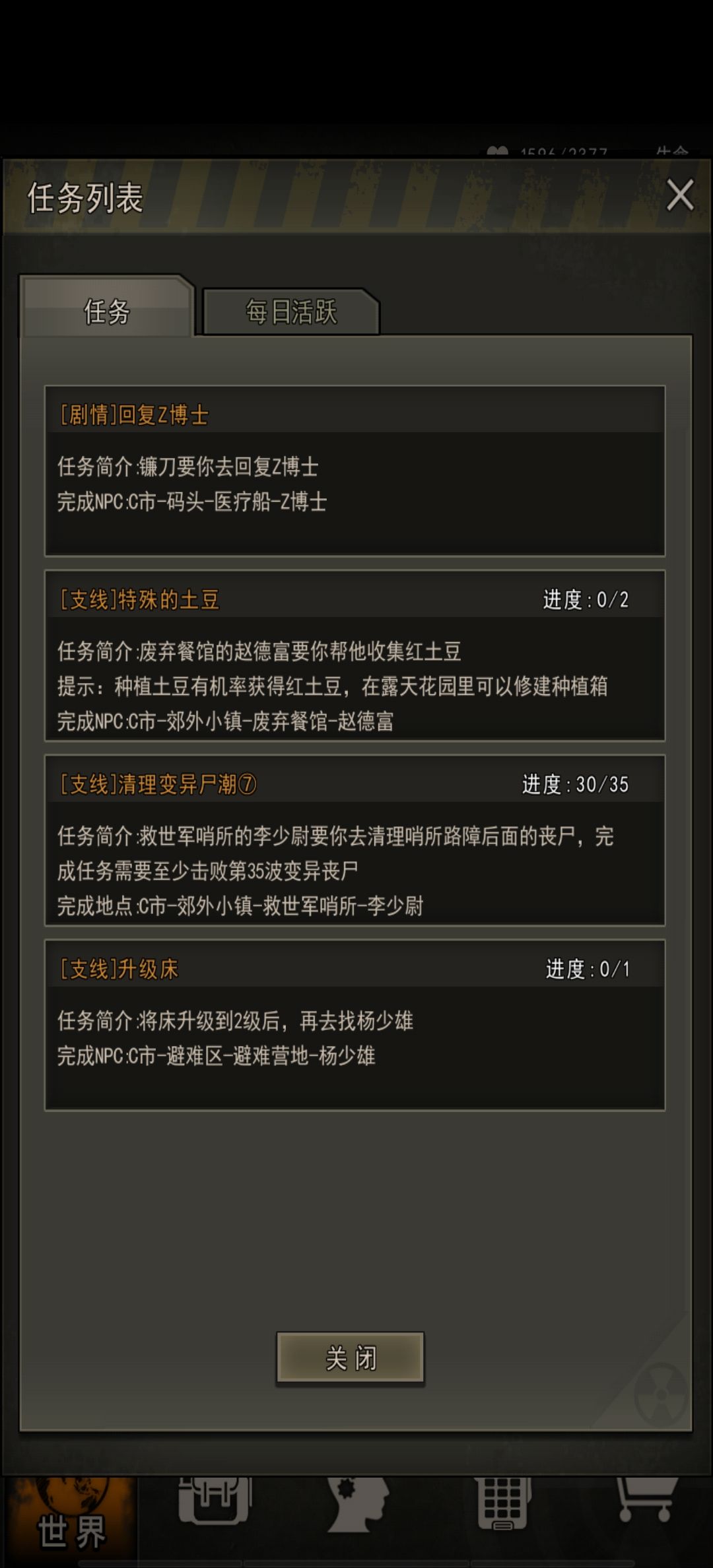 上岛了~ 1